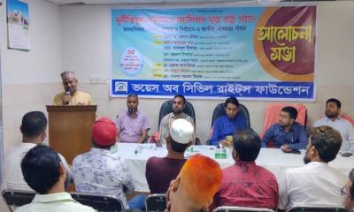 অর্থবহ নির্বাচন চাইলে ৫ দফা বাস্তবায়নের বিকল্প নেই: ড. হেলাল উদ্দিন