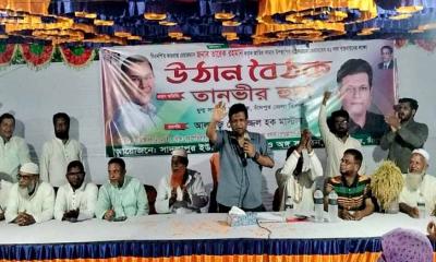 ভোটাধিকার ফেরাতে বিএনপির হাজারো নেতাকর্মী প্রাণ দিয়েছে: তানভীর হুদা