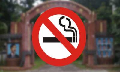 ঢাবির জহুরুল হক হলে ধূমপান নিষিদ্ধ, আইন ভাঙলে জরিমানা