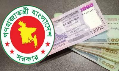 নতুন বেতন কাঠামো চূড়ান্ত, সর্বশেষ যে তথ্য জানাল পে কমিশন