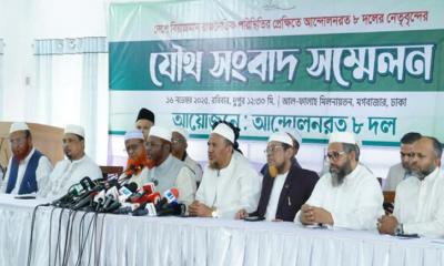 সংকটপূর্ণ প্রেক্ষাপটে নতুন সমীকরণ, গণভোটে আট দলের ‘হ্যাঁ’ 