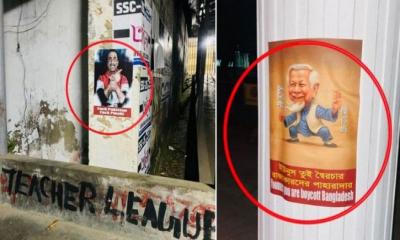 ছাত্রদল-শিবির দ্বন্দ্বে ব্যস্ত, চবিতে নিষিদ্ধ ছাত্রলীগের মাথাচাড়া 