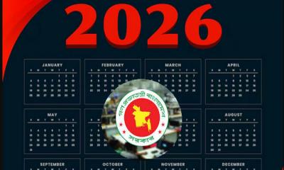 ২০২৬ সালে সরকারি ছুটি ৬৪ দিন, তালিকা দেখুন