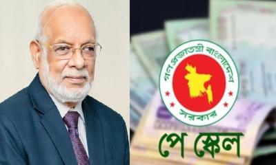 জানুয়ারির মধ্যেই পে-স্কেলের সুপারিশ, সুখবর দিল কমিশন