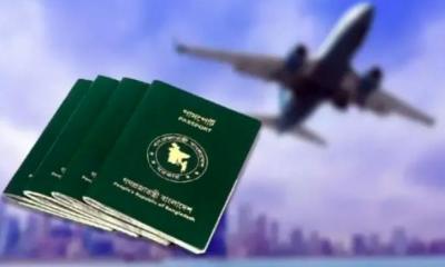 দেশে আগমন-প্রস্থান ভিসা নিয়ে বড় দুঃসংবাদ