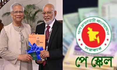 পে-স্কেলের পূর্ণাঙ্গ প্রতিবেদনে যা আছে 