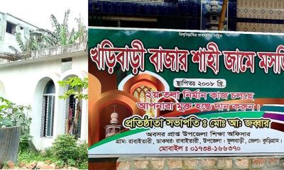 সরকারি ভাতার আশায় কুড়িগ্রামে মসজিদের নাম পরিবর্তন!