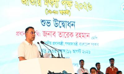 অব্যবহৃত জলাশয়ের সর্বোচ্চ ব্যবহারের আহ্বান প্রধানমন্ত্রীর