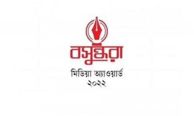 বসুন্ধরা মিডিয়া অ্যাওয়ার্ড ২০২২: এবার পুরস্কার ২ কোটি ৩৫ লাখ টাকা 
