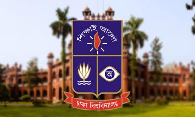 ঢাবিতে রমজানের আলোচনা বিষয়ক অনুষ্ঠান আয়োজনে নিষেধাজ্ঞা