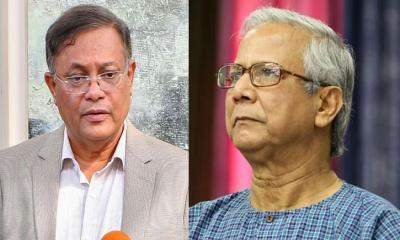 ড. ইউনূসের পুরস্কার গ্রহণ গাজায় গণহত্যা সমর্থনের শামিল