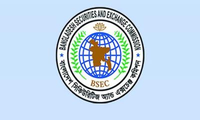 মার্চেন্ট ব্যাংক ও ব্রোকার হাউজের প্রভিশনে ছাড়ের মেয়াদ বাড়ল