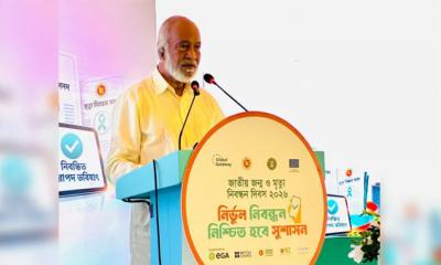 জনগণের সেবা করাই নির্বাচিত সরকারের প্রধান দায়িত্ব: এলজিআরডি মন্ত্রী