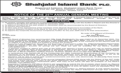 Shahjalal Islami Bank PLC : 25 th Annual General Meeting