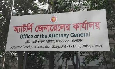 একযোগে ২৬৫ ডেপুটি ও সহকারী অ্যাটর্নি জেনারেল নিয়োগ