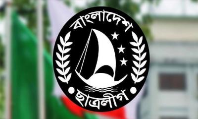 ছাত্রলীগের ৩ কমিটি বিলুপ্ত ঘোষণা