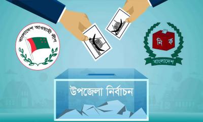 স্বজনদের সরে দাঁড়ানোর নির্দেশ আ.লীগের কৌশল!