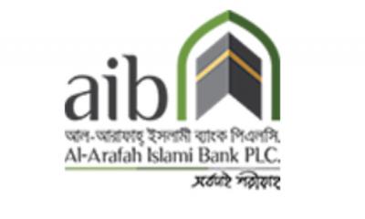 মুনাফা বেড়েছে আল-আরাফাহ ইসলামী ব্যাংকের