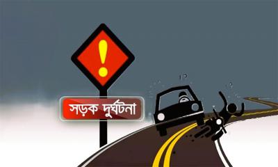 চাঁপাইনবাবগঞ্জে পৃথক সড়ক দুর্ঘটনায় শিশুসহ নিহত ৪