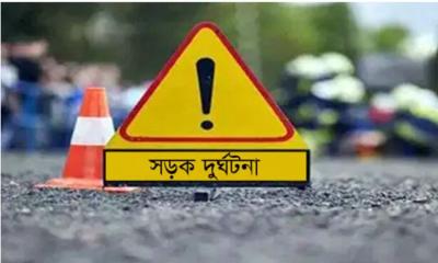 জানুয়ারিতে সড়ক দুর্ঘটনায় নিহত ৫৪৬ জন
