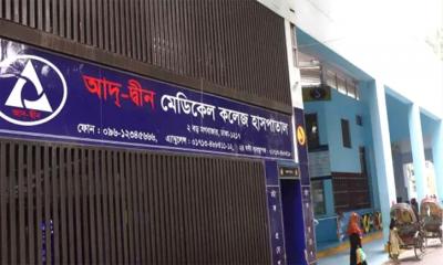 আদ-দ্বীন মেডিকেলের ছাদে বেকারি, ক্ষোভ স্বাস্থ্যমন্ত্রীর