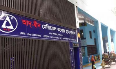 আদ্-দ্বীনে ৬ নবজাতকের মৃত্যুর ঘটনায় তদন্ত প্রতিবেদন জমা