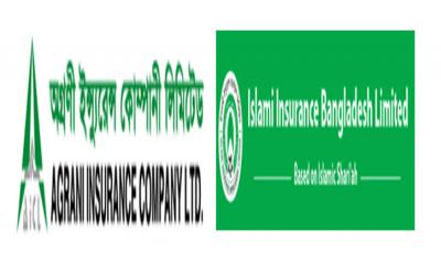 অগ্রণী ইন্স্যুরেন্স ও ইসলামী ইন্সুরেন্সের দ্বিতীয় প্রান্তিক প্রকাশ