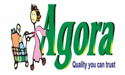 বিভিন্ন জেলায় এইচএসসি পাসে নিয়োগ দেবে আগোরা