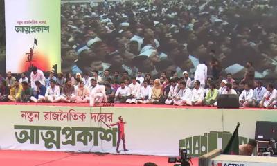 যা আছে জাতীয় নাগরিক পার্টির ঘোষণাপত্রে