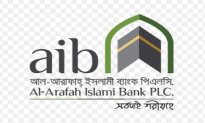 দুর্নীতির চার মামলা আল-আরাফাহ্ ব্যাংকের সাবেক এমডি-ডিএমডির বিরুদ্ধে