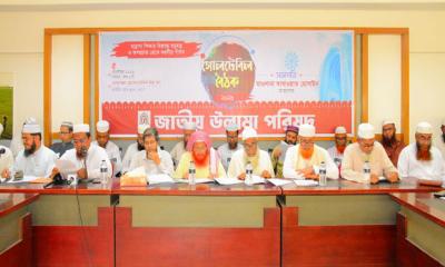 মাদরাসা শিক্ষায় সংস্কার চান ওলামা পরিষদের নেতারা