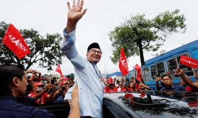 মালয়েশিয়ার নতুন প্রধানমন্ত্রী আনোয়ার ইব্রাহিম