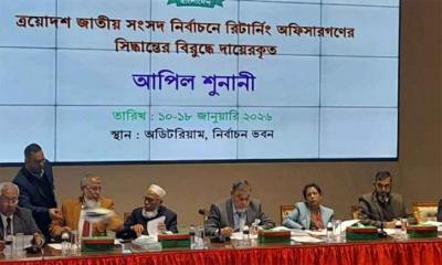আপিলের দ্বিতীয় দিনে প্রার্থিতা ফিরে পেলেন ৫৮ জন