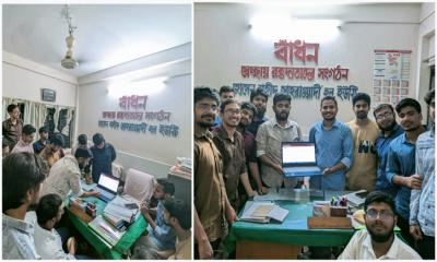 এক ক্লিকেই মিলবে রক্তদাতার তথ্য, বাকৃবিতে স্মার্ট অ্যাপের যাত্রা শুরু