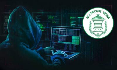 সাইবার হামলার শঙ্কায় বাংলাদেশ ব্যাংকের সতর্কতা জারি