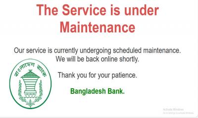 সাইবার হামলার আশঙ্কা: বন্ধ বাংলাদেশ ব্যাংকের ওয়েবসাইট