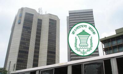 অফশোর ব্যাংকিংয়ের পরিসর বাড়ালো বাংলাদেশ ব্যাংক