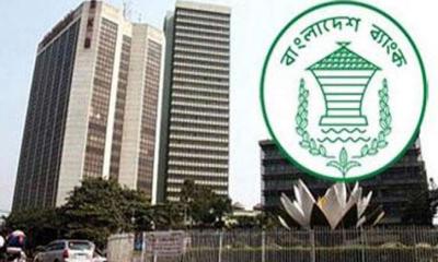 ব্যাংক আমানতে ইতিবাচক প্রবৃদ্ধি, ৩ মাসে বেড়েছে ১৪০ কোটি