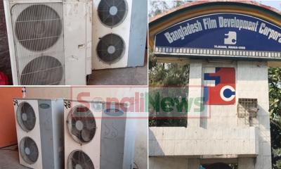 এফডিসিতে একদিনে এসির ভাড়া দেড় লাখ টাকা!