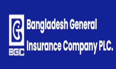 বিজিআইসির দ্বিতীয় প্রান্তিক প্রকাশ