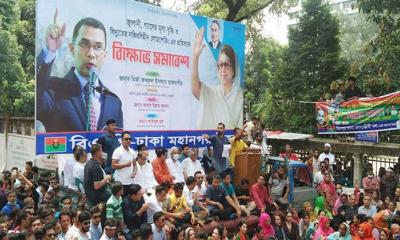 লোডশেডিংয়ের প্রতিবাদে রাজধানীতে বিএনপির বিক্ষোভ