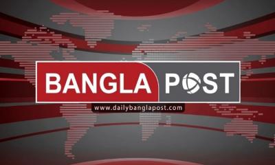নিবন্ধন পেল বাংলা পোস্ট