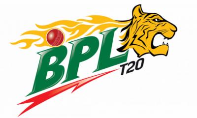 কবে শুরু হবে বিপিএল, জানাল আয়োজক কমিটি