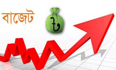 কেমন ছিল বিগত ১০ বছরের বাজেট