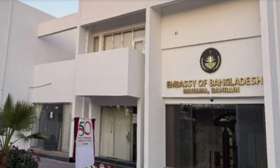 বাহরাইন থেকে দেশে ফিরছেন ২৮২ প্রবাসী 