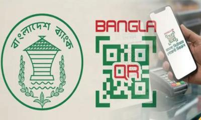 বাংলা কিউআরে লেনদেনে নতুন প্রণোদনা ঘোষণা