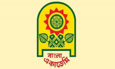 যারা পেলেন বাংলা একাডেমি সাহিত্য পুরস্কার