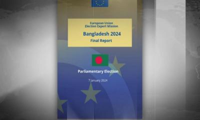 নির্বাচন নিয়ে প্রতিবেদনের তথ্য সঠিক কি না, নিশ্চয়তা দিচ্ছে না ইইউ!