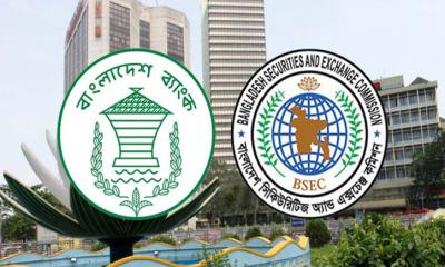 মঙ্গলবার বন্ধ থাকবে ব্যাংক ও পুঁজিবাজার