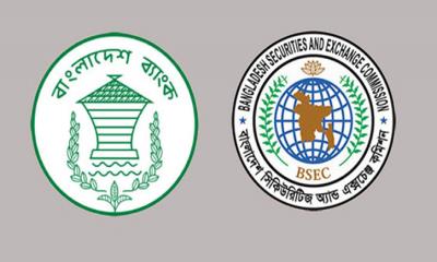 আজ ব্যাংকে ও পুঁজিবাজারে লেনদেন বন্ধ